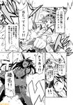 bare_shoulders cannon check_translation comic commentary detached_sleeves flipped_hair greyscale haruna_(kantai_collection) headgear hiei_(kantai_collection) kantai_collection long_hair machinery mizumoto_tadashi monochrome multiple_girls non-human_admiral_(kantai_collection) nontraditional_miko partially_translated ru-class_battleship short_hair torn_clothes translation_request turret 