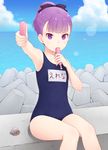  1girl armpits candy crab fate/grand_order fate_(series) helena_blavatsky_(fate/grand_order) looking_at_viewer medium_hair name_tag offering ponytail purple_eyes purple_hair ribbon swimsuit 