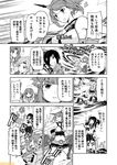  :3 check_translation chitose_(kantai_collection) chiyoda_(kantai_collection) comic commentary fubuki_(kantai_collection) greyscale headband heart kantai_collection kinu_(kantai_collection) kuma_(kantai_collection) miniskirt mizumoto_tadashi monochrome multiple_girls mutsu_(kantai_collection) non-human_admiral_(kantai_collection) partially_translated pleated_skirt school_uniform serafuku short_hair sidelocks skirt translation_request v-shaped_eyebrows whirlpool 