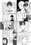  bare_shoulders comic dark_skin earrings fate/grand_order fate_(series) fujimaru_ritsuka_(male) gilgamesh greyscale highres jewelry monochrome ochi_(oti_moti) ozymandias_(fate) short_hair topless translated 