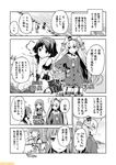  amatsukaze_(kantai_collection) bangs blunt_bangs character_name check_translation collarbone comic commentary crab dress greyscale hairband hatsukaze_(kantai_collection) kantai_collection long_hair mizumoto_tadashi monochrome multiple_girls parted_bangs partially_translated sailor_dress school_uniform short_hair tanikaze_(kantai_collection) torn_clothes translation_request two_side_up 