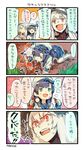  ... 3girls 4koma :d aircraft_carrier_oni aircraft_carrier_summer_oni artist_name black_hair blue_hairband blue_neckwear blue_sailor_collar comic commentary fang gloves green_eyes grey_eyes grey_sailor_collar hairband hat highres kantai_collection long_hair long_sleeves matsuwa_(kantai_collection) multiple_girls myouga_(plant) neckerchief nonco open_mouth red_eyes sagiri_(kantai_collection) sailor_collar sailor_hat school_uniform serafuku shinkaisei-kan silver_hair smile speech_bubble spoken_ellipsis translated triangle_mouth v-shaped_eyebrows white_gloves white_hair white_hat 