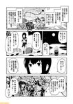  abukuma_(kantai_collection) arrow bangs bare_shoulders blunt_bangs comic commentary fubuki_(kantai_collection) greyscale headgear hiei_(kantai_collection) kantai_collection kitakami_(kantai_collection) mizumoto_tadashi monochrome multiple_girls non-human_admiral_(kantai_collection) nontraditional_miko quiver school_uniform serafuku sidelocks souryuu_(kantai_collection) suzukaze_(kantai_collection) tatsuta_(kantai_collection) translation_request twintails wo-class_aircraft_carrier 