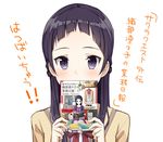  bangs black_eyes black_hair blush book book_focus brown_shirt commentary_request highres holding holding_book long_hair looking_at_viewer manga_(object) max_melon oribe_ririko red_ribbon release_date ribbon sailor_collar sakura_quest school_uniform serafuku shirt simple_background solo translation_request white_background 