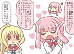  comic magia_record:_mahou_shoujo_madoka_magica_gaiden mahou_shoujo_madoka_magica pink_hair ponytail reverse_(bluefencer) school_uniform shaded_face tamaki_iroha tamaki_yui togame_momoko translation_request 