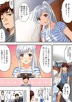  1girl aldehyde brown_hair comic facial_hair father_and_daughter glasses goatee highres long_hair neeko neeko's_father obentou original ponytail translated white_hair 