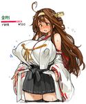  10s 1girl ahoge bare_shoulders breasts brown_hair bursting_breasts embarrassed erect_nipples grey_eyes hairband huge_breasts japanese_clothes kancolle_arcade kantai_collection kongou_(kantai_collection) long_hair nontraditional_miko sachito skirt solo sweat sweatdrop translation_request 