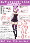  bare_shoulders batsu breasts commentary_request detached_sleeves fate/grand_order fate_(series) helena_blavatsky_(fate/grand_order) highres looking_at_viewer purple_eyes purple_hair short_hair small_breasts strapless thighhighs translation_request white_sleeves 