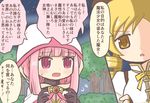  cloak comic hood hooded_cloak magia_record:_mahou_shoujo_madoka_magica_gaiden mahou_shoujo_madoka_magica pink_hair reverse_(bluefencer) tamaki_iroha tomoe_mami translation_request 