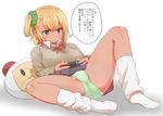  asymmetrical_hair bangs blue_skirt blush bomberman breasts brown_eyes closed_mouth collared_shirt commentary_request controller cushion dark_skin expressionless eyebrows_visible_through_hair eyeshadow fat_mons game_console game_controller green_nails green_panties green_scrunchie grey_sweater gyaru hair_ornament hair_scrunchie handheld_game_console large_breasts lipstick loose_socks lying makeup medium_hair nail_polish neck_ribbon nintendo_switch objectification on_back one_side_up original panties pleated_skirt red_lipstick ribbon scrunchie shirt simple_background skirt socks solo spread_legs sumiyao_(amam) sweater thought_bubble translation_request underwear white_background white_bomberman white_shirt 