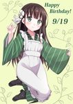  ama_usa_an_uniform apron bangs black_footwear blunt_bangs blush boots breasts brown_hair closed_mouth commentary_request dated english eyebrows_visible_through_hair flower full_body gedoo_(gedo) gochuumon_wa_usagi_desu_ka? green_background green_eyes green_kimono hair_flower hair_ornament happy_birthday highres japanese_clothes jumping kimono long_hair long_sleeves looking_at_viewer maid_apron plant polka_dot_trim ribbon small_breasts smile solo striped striped_kimono ujimatsu_chiya vines white_apron white_flower white_ribbon wide_sleeves 