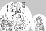  1boy 4girls @_@ ahoge blush breasts covered_nipples fate/apocrypha fate/grand_order fate_(series) florence_nightingale_(fate/grand_order) glasses greyscale highres horns jack_the_ripper_(fate/apocrypha) kiyohime_(fate/grand_order) large_breasts long_hair military military_uniform minamoto_no_raikou_(fate/grand_order) monochrome multiple_girls necktie original robe spoken_ellipsis syringe tears translated uniform wulazula 