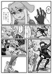  2girls ? afterimage animal_ears bare_back bikini_top boots bridal_gauntlets comic crossover dancing elephant_ears elephant_tail extra_ears godzilla godzilla_(series) greyscale hair_between_eyes highres holding_hands indian_elephant_(kemono_friends) indoors interlocked_fingers kemono_friends kishida_shiki looking_at_another monochrome motion_lines multiple_girls navel o_o open_clothes open_mouth personification pulling ribs shin_godzilla shirt short_hair skirt smile spoken_interrobang spoken_question_mark standing stomach stomping tail thigh_boots thighhighs translated zettai_ryouiki 
