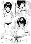  1girl alternate_costume bar_censor blush breast_grab breasts buruma buruma_aside censored grabbing greyscale gym_uniform hetero kantai_collection looking_at_viewer miyuki_(kantai_collection) monochrome multiple_views name_tag nipples nose_blush penis reverse_cowgirl_position sex shiden_(sashimi_no_wife) shirt_lift short_hair small_breasts straddling sweat towel translation_request 