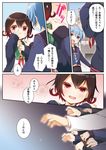  6+girls admiral_(kantai_collection) black_hair blue_eyes comic crescent crescent_moon_pin fumizuki_(kantai_collection) gradient_hair highres kantai_collection kikuzuki_(kantai_collection) kisaragi_(kantai_collection) long_sleeves midriff mikazuki_(kantai_collection) minazuki_(kantai_collection) multicolored_hair multiple_girls mutsuki_(kantai_collection) nagatsuki_(kantai_collection) navel red_eyes red_hair remodel_(kantai_collection) satsuki_(kantai_collection) school_uniform serafuku short_hair translated uzuki_(kantai_collection) yayoi_(kantai_collection) yume_no_owari 