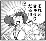  backpack bag bangs breasts eyebrows_visible_through_hair gloves greyscale hair_bobbles hair_ornament kawashiro_nitori medium_breasts monochrome open_mouth shouting solo space_jin thick_eyebrows touhou translation_request upper_body 