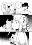  1girl :d belt braid breasts comic fate/grand_order fate_(series) florence_nightingale_(fate/grand_order) folded_ponytail fujimaru_ritsuka_(male) greyscale ichihi_(spinon) long_hair military military_uniform monochrome open_mouth smile translated uniform 