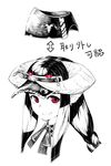  animal_ears braid closed_mouth diagram hat hat_removed headwear_removed horned_girl_(jaco) horns jaco long_hair looking_at_viewer monochrome necktie original red_eyes simple_background smile solo spot_color translation_request white_background 
