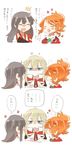  akagi_(kantai_collection) aquila_(kantai_collection) blonde_hair blush comic commentary_request graf_zeppelin_(kantai_collection) hair_between_eyes hair_ornament hairclip hat high_ponytail japanese_clothes kantai_collection long_hair military military_uniform multiple_girls open_mouth orange_hair rebecca_(keinelove) translation_request twintails uniform 