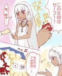  altera_(fate) bare_shoulders blush breasts cardigan dice e_mishi fate/grand_order fate_(series) purple_eyes settlers_of_catan short_hair small_breasts solo_focus sweatdrop tattoo translated veil white_hair 