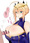  ahoge artoria_pendragon_(all) artoria_pendragon_(lancer) bare_shoulders blonde_hair blue_eyes blush breast_lift breasts censored check_translation cleavage cleavage_cutout crown fate/grand_order fate_(series) flying_sweatdrops hair_between_eyes han_(jackpot) huge_breasts nose_blush paizuri parted_lips penis pointless_censoring short_hair sidelocks solo_focus translation_request turtleneck yellow_eyes 