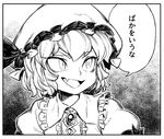  commentary_request fang greyscale hat monochrome open_mouth remilia_scarlet short_hair solo space_jin touhou translation_request upper_body 