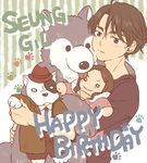  black_hair character_doll character_name dog grey_eyes happy_birthday lee_seung-gil male_focus park_min-so paw_print snowchild tongue tongue_out yuri!!!_on_ice 