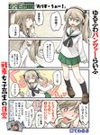  black_neckwear blouse brown_eyes brown_footwear brown_hair closed_eyes comic commentary_request girls_und_panzer green_skirt hair_ribbon hairband light_brown_hair long_hair long_sleeves miniskirt mother_and_daughter multiple_girls neckerchief nishizumi_shiho ooarai_school_uniform pleated_skirt ribbon school_uniform serafuku shimada_arisu shimada_chiyo shoes side_ponytail skirt sparkling_eyes speech_bubble tewarusa translation_request white_blouse 