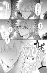  bunny close-up comic crown emiya_kiritsugu emiya_kiritsugu_(assassin) fate/grand_order fate_(series) greyscale highres kouya_(kyk428) monochrome speech_bubble star_(sky) sweatdrop translated tree 