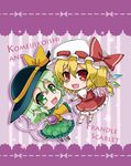  :d bangs black_hat black_legwear blonde_hair blush bow character_name chibi commentary crystal dress eyebrows_visible_through_hair fang flandre_scarlet floral_print frilled_dress frilled_shirt_collar frilled_skirt frilled_sleeves frills full_body green_eyes green_skirt hair_between_eyes hair_bow hat heart heart_of_string kneehighs komeiji_koishi long_skirt long_sleeves looking_at_viewer mob_cap multiple_girls noai_nioshi one_side_up open_mouth orange_bow outline outstretched_arm puffy_short_sleeves puffy_sleeves red_bow red_dress red_eyes ribbon-trimmed_headwear ribbon_trim short_hair short_sleeves skirt smile string striped striped_background tareme third_eye touhou trait_connection vertical-striped_background vertical_stripes white_hat white_legwear white_outline wings wrist_cuffs 