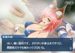  animal_ears bath bikini blue_bikini blush breasts cleavage commentary_request fate/grand_order fate_(series) fox_ears fox_tail game_cg hat innertube large_breasts long_hair looking_at_viewer open_mouth pink_hair robisonjr solo swimsuit tail tamamo_(fate)_(all) tamamo_no_mae_(fate) tamamo_no_mae_(swimsuit_lancer)_(fate) translation_request yellow_eyes 