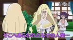  animated animated_gif blonde_hair burnet_(pokemon) imminent_hug lillie_(pokemon) lusamine_(pokemon) mother_and_daughter pokemon pokemon_sm pokemon_sm_(anime) white_dress wicke_(pokemon) 