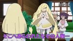  animated animated_gif burnet_(pokemon) lillie_(pokemon) lusamine_(pokemon) mother_and_daughter pokemon pokemon_(anime) pokemon_sm pokemon_sm_(anime) wicke_(pokemon) 