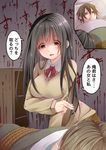  1girl bed black_hair blank_eyes blood blood_on_wall bound breasts brown_eyes brown_hair chest_of_drawers commentary creek_(moon-sky) highres large_breasts long_hair needle original school_uniform tape tied_up torture translated yandere 