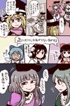  6+girls ? apron ascot bamboo black_eyes black_hair black_hat blonde_hair blue_hair blush bow cirno comic dress expressionless frown gameplay_mechanics green_dress green_eyes green_hair hair_bow hair_tubes hakurei_reimu hat heart ice ice_wings jiru_(jirufun) kirisame_marisa looking_at_viewer multiple_girls myouga_(plant) nishida_satono o_o one_eye_closed pink_scarf purple_dress purple_eyes red_bow red_hat red_ribbon ribbon scarf shameimaru_aya short_hair_with_long_locks smile tan tanned_cirno tate_eboshi teireida_mai thought_bubble tokin_hat touhou translation_request triangle_mouth upper_body waist_apron wings yellow_bow yellow_eyes yellow_ribbon 