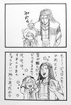  arm_behind_back billy_the_kid_(fate/grand_order) braid comic commentary fate/grand_order fate_(series) flower geronimo_(fate/grand_order) gloves greyscale long_hair male_focus mokichi_(tenkiyuki) monochrome multiple_boys native_american poking short_hair smile traditional_media translation_request 