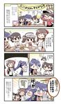  &gt;_&lt; /\/\/\ 6+girls :d :i ^_^ ahoge alcohol beer beer_mug black_hair blush brown_hair chopsticks closed_eyes closed_mouth commentary cup drooling eating flying_sweatdrops hair_ornament hairclip herada_mitsuru hiyou_(kantai_collection) holding holding_chopsticks holding_cup houshou_(kantai_collection) japanese_clothes jun'you_(kantai_collection) kantai_collection kasuga_maru_(kantai_collection) long_hair long_sleeves mamiya_(kantai_collection) multiple_girls open_mouth ryuujou_(kantai_collection) short_hair short_sleeves skirt smile translated twintails visor_cap wavy_mouth 