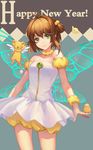  animal antenna_hair brown_hair cardcaptor_sakura clow_card fuuin_no_tsue green_eyes highres hoshi_no_tsue kaizon_(1179216605) kero kinomoto_sakura looking_at_viewer magical_girl short_hair wand wings wrist_extended 