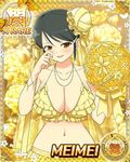  1girl breasts large_breasts meimei_(senran_kagura) senran_kagura solo tagme 
