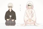  1girl blindfold bride choker couple groom hetero hood japanese_clothes kimono long_hair looking_at_viewer mole mole_under_mouth naisi_(samui801) nier_(series) nier_automata short_hair smile uchikake wedding yorha_no._2_type_b yorha_no._9_type_s 