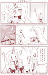  2girls anger_vein architecture claws comic commentary crescent_moon detached_sleeves dress east_asian_architecture eighth_note flying_sweatdrops hands_up horn horns kantai_collection long_hair mittens monochrome moon multiple_girls musical_note needle night northern_ocean_hime peeking pot rooftop seaport_hime sewing sewing_needle shinkaisei-kan sidelocks sleeveless sleeveless_dress stove sweatdrop translated wide_sleeves yamato_nadeshiko |_| 