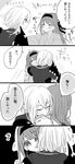  1girl 4koma asuma_(hanezu) check_translation comic female_saniwa_(touken_ranbu) greyscale hairband highres honebami_toushirou hug japanese_clothes kiwame_(touken_ranbu) long_hair military military_uniform monochrome necktie saniwa_(touken_ranbu) short_hair touken_ranbu translation_request uniform white_hair 