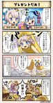  4koma :d :o ^_^ banana banana_costume bangs blue_eyes blue_hair blunt_bangs blush bow box brown_hair city closed_eyes comic commentary_request eyebrows_visible_through_hair flower_knight_girl food fruit gift gift_box hair_bow hair_ornament hair_ribbon hasu_(flower_knight_girl) hat hidden_eyes kakitsubata_(flower_knight_girl) long_hair looking_at_viewer mizubakopa_(flower_knight_girl) motion_lines multiple_girls open_mouth pink_hair purple_eyes ribbon shaded_face short_hair smile sparkle speech_bubble standing town translated very_long_hair white_hat 