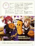  absurdres aqua_eyes bat black_serafuku brown_eyes brown_hair halloween highres inou_shin jack-o'-lantern kunikida_hanamaru kurosawa_ruby lantern love_live! love_live!_sunshine!! multiple_girls official_art paper_lantern pumpkin red_hair school_uniform serafuku 