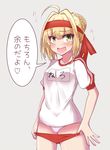  ahoge blonde_hair buruma buruma_pull eyebrows_visible_through_hair fate/grand_order fate_(series) green_eyes grey_background gym_uniform headband highres kihou_no_gotoku_dmc looking_at_viewer looking_to_the_side nero_claudius_(fate) nero_claudius_(fate)_(all) olympian_bloomers open_mouth panties red_buruma red_headband short_hair short_sleeves simple_background smile solo speech_bubble translated underwear white_panties 