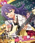  blue_hair blush card_(medium) character_name green_eyes guitar idolmaster idolmaster_million_live! jacket long_hair mochizuki_anna smile 
