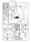  bangs blunt_bangs breasts collarbone comic covering covering_crotch crying crying_with_eyes_open female_saniwa_(touken_ranbu) flying_sweatdrops greyscale long_hair masturbation monochrome nishiogi saniwa_(touken_ranbu) sitting tears touken_ranbu translated wariza 