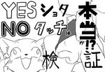  anthro balls blush bottomless cat clothed clothing cub feline japanese_text lab_coat male mammal manmosu_marimo open_mouth penis simple_background smile sweat text toony translation_request uncut white_background young 