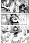  ! anthro balls black_and_white blazblue canine cat censored clothing comic duo erection eye_patch eyes_closed eyewear feline fur harusuke hi_res japanese japanese_text jubei lying male mammal monochrome on_back open_mouth partially_translated penis solo_focus sweat text translation_request valkenhayn_r._hellsing video_games 