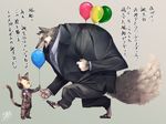  anthro balloon blush business_suit canine cat clothing cute dog duo feline holding_object japanese_text male mammal necktie open_mouth shaolin_bones size_difference smile suit text translation_request 
